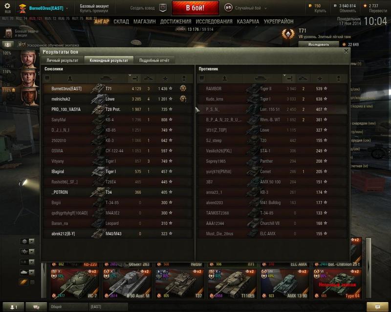 post-75859-0-90416700-1416462671_thumb.j