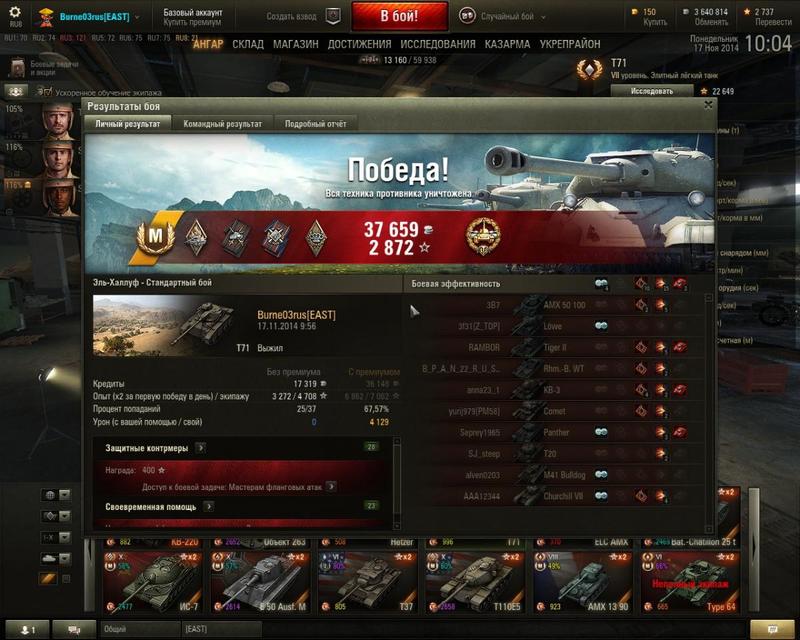 post-75859-0-99249200-1416462661_thumb.j