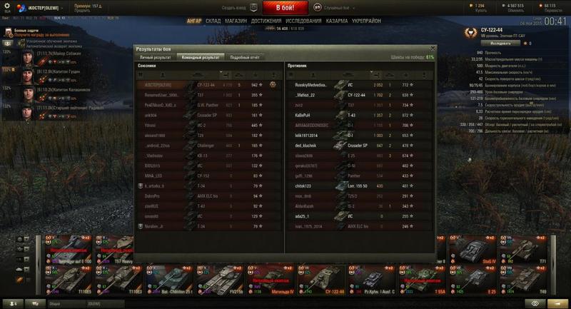 post-3061-0-00928600-1446580087_thumb.jp