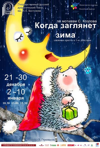 post-63955-0-62779500-1448021382_thumb.j