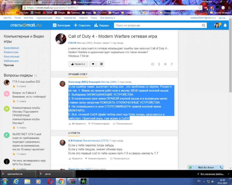 post-77388-0-62208900-1448285424_thumb.p