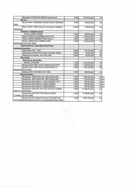 post-83988-0-74823500-1446704997_thumb.j