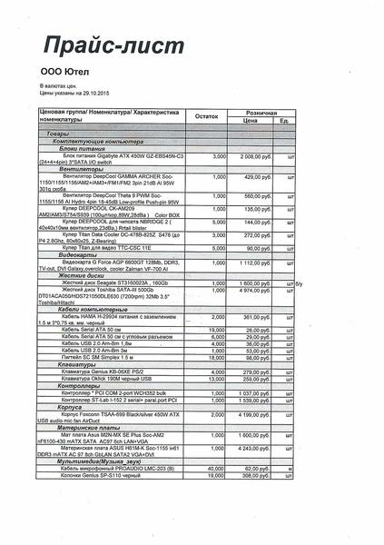 post-83988-0-96121500-1446694180_thumb.j