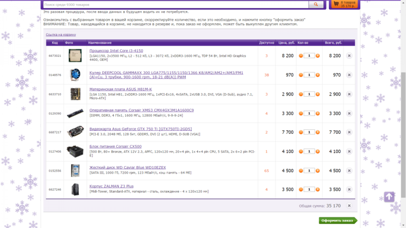 post-27476-0-17226700-1419350533_thumb.p