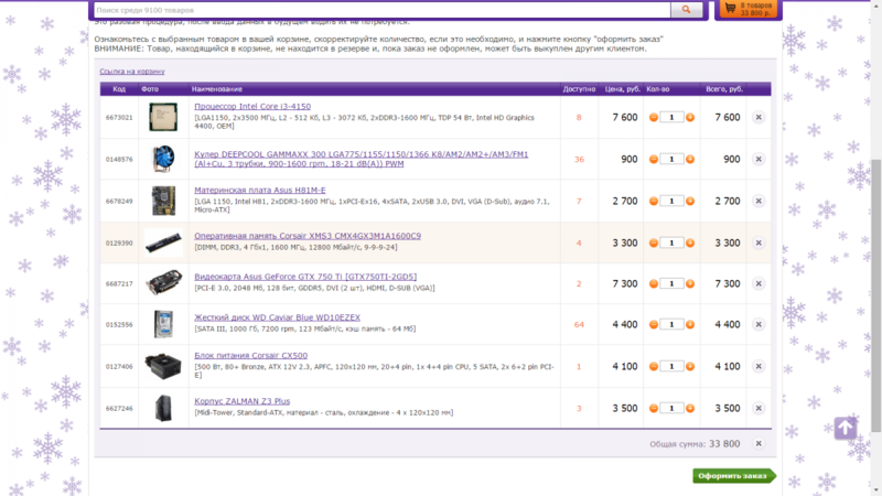 post-27476-0-38393400-1419786438_thumb.p