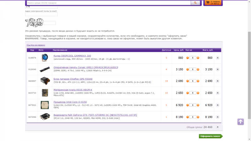 post-27476-0-74102000-1418180490_thumb.p