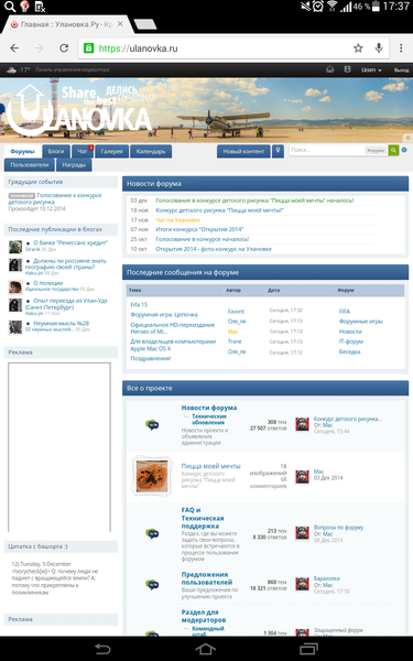 post-28043-0-54017600-1418204342_thumb.p