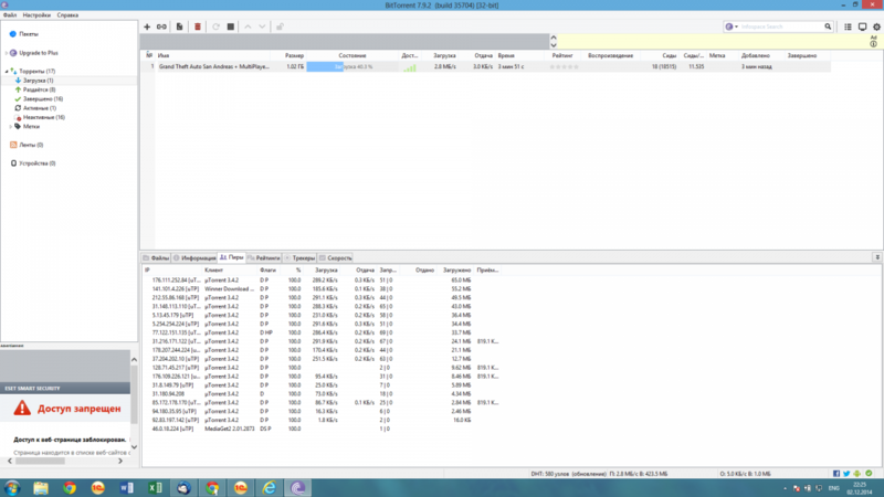 post-28912-0-99226400-1417532396_thumb.p