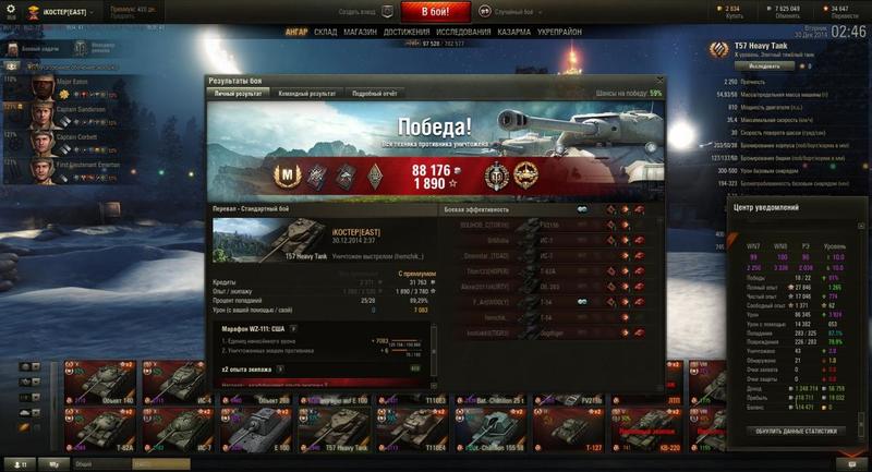 post-3061-0-08452600-1419878832_thumb.jp