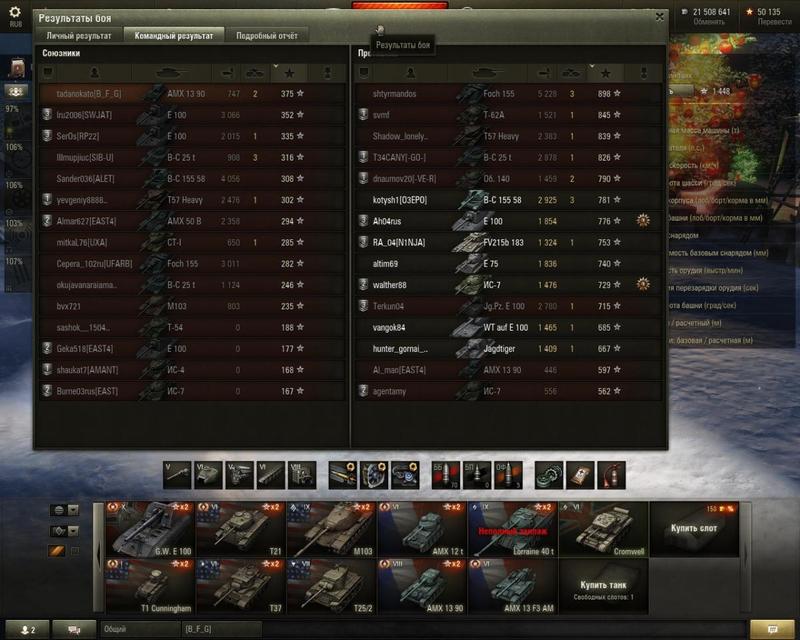 post-37112-0-53696300-1419429811_thumb.j