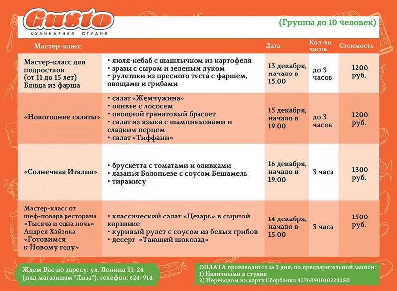 post-50202-0-59458800-1417926276_thumb.j