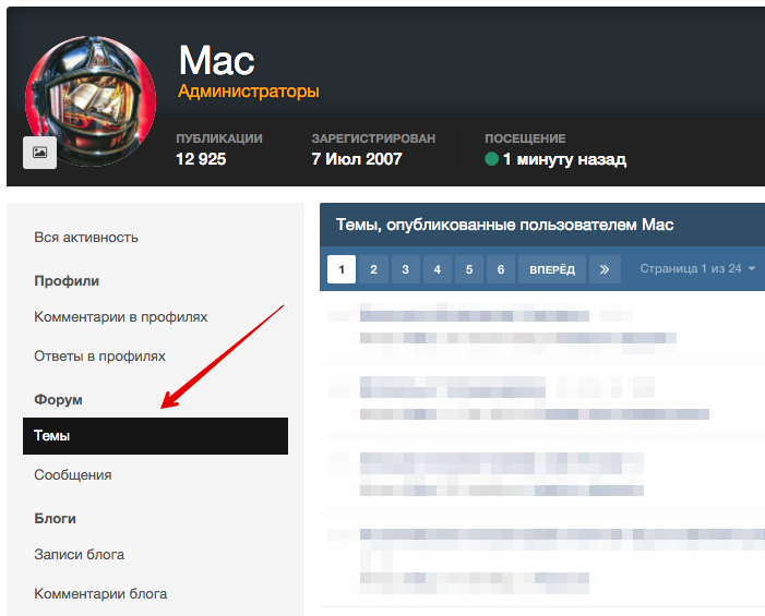 Публикации Mac 2015-11-30 00-53-15.png
