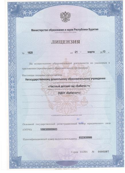 001.thumb.jpg.372c80eff6d0f412280c2b3c72