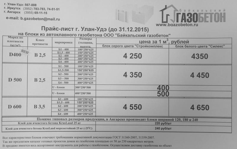 Док_ 02_12_15 12_08_44.jpg