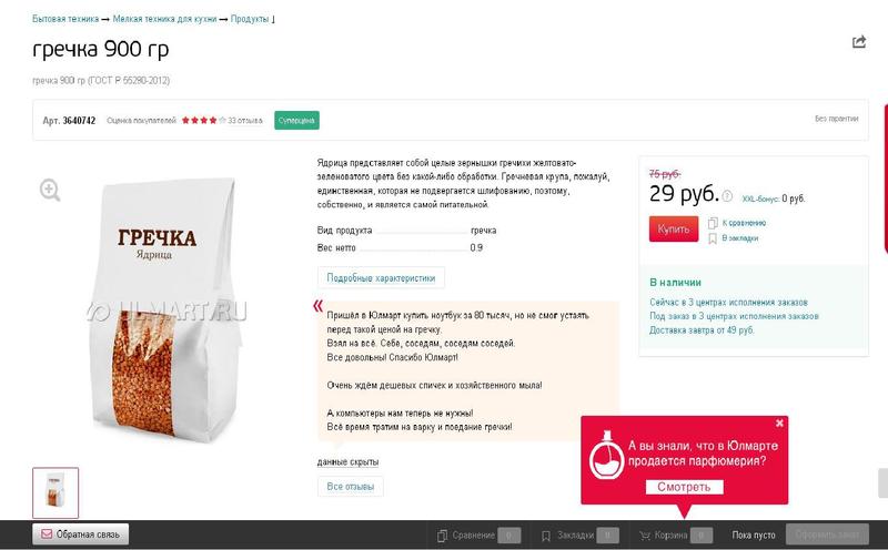 bezymjannyj1.thumb.jpg.3a1fd3731877915c4