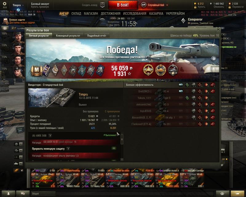 shot_048.thumb.jpg.6cb1e391f44aef3622e07