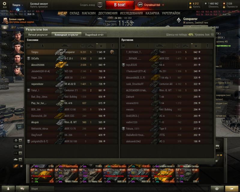 shot_049.thumb.jpg.22a8d16f0d1468dfa4ea9