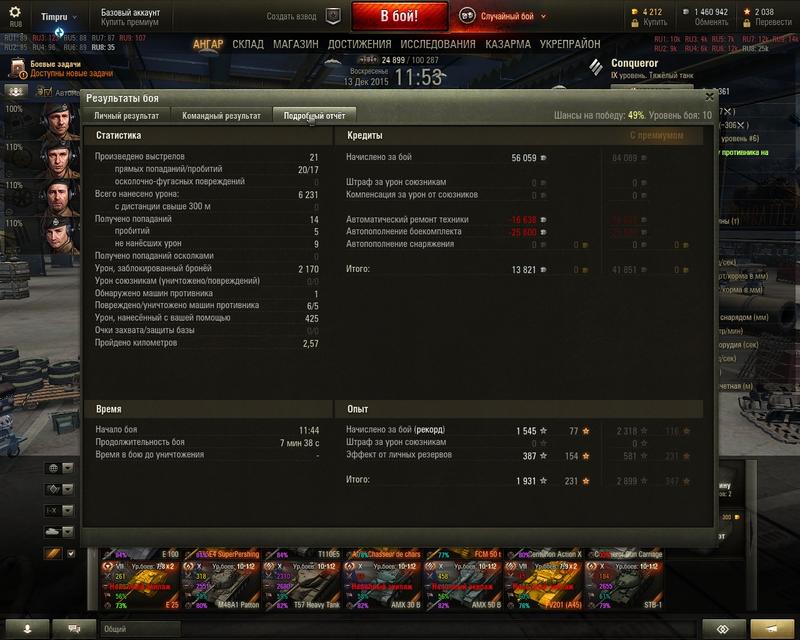 shot_050.thumb.jpg.96861cc825c8fe81a6927