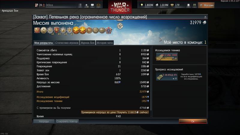 569a94a2eaf4b_shot2016.01.1702.56.43.thu