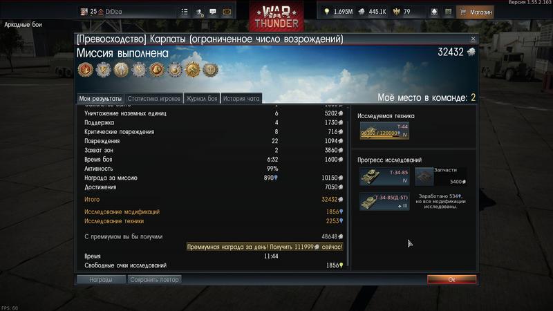 569a958e3c752_shot2016.01.1402.38.33.thu