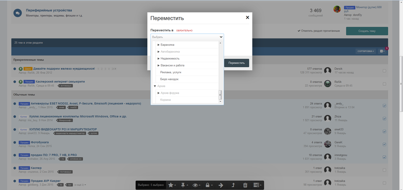2016-01-17 15-47-36 Скриншот экрана.png
