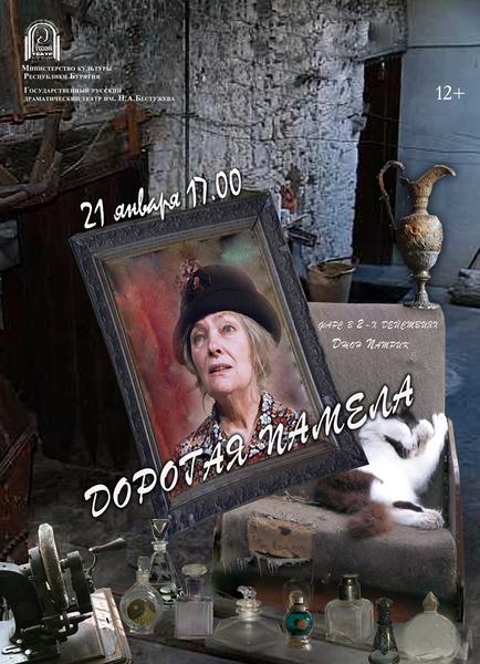 56a02cf63170f_.thumb.jpg.fa8c6edd4821787