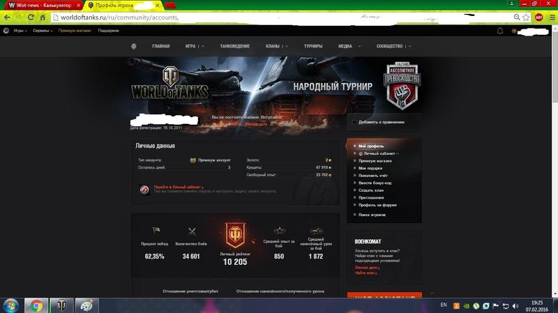 Рейтинги 2.jpg