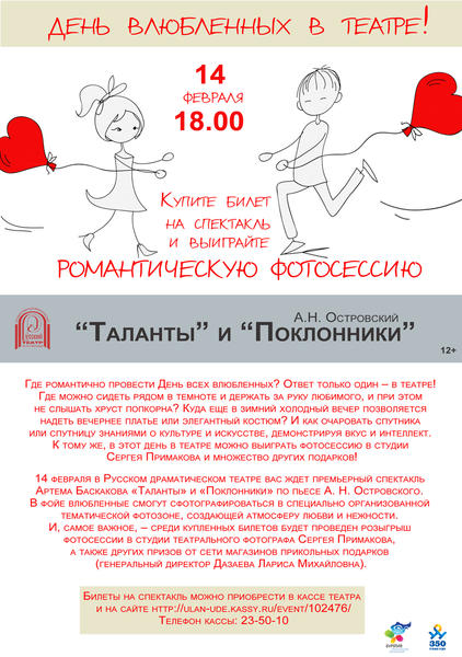 56bd79c17c064_.thumb.jpg.12691ea539edd0b