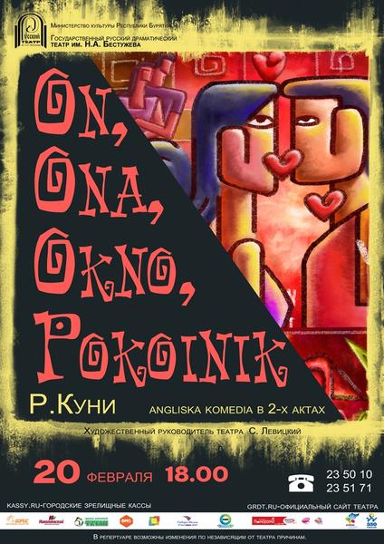 56c674b3b55d3_.thumb.jpg.f8cf0abcee75321