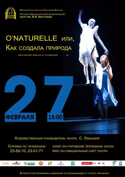 56cfd8418fe05_Onaturelle.thumb.jpg.42f63