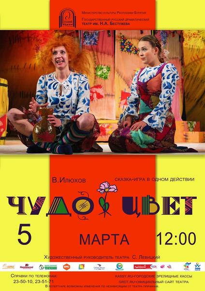 56d926d1585b0_-.thumb.jpg.95a83bbe6cac3e