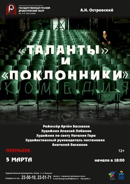 56d9270baa425_.thumb.jpg.1c36291d081804a