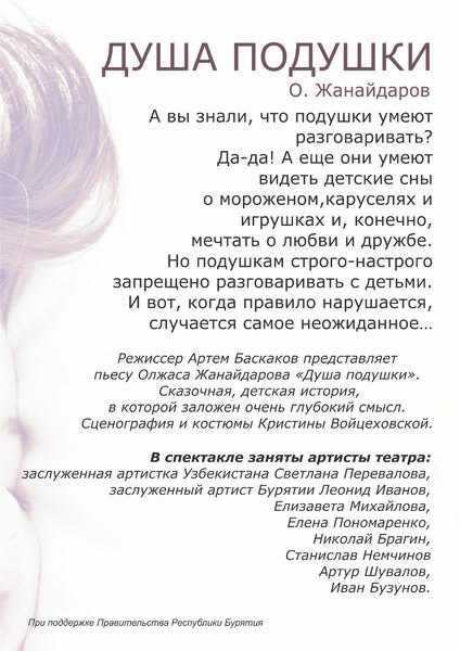 56ef6804de132_.thumb.jpg.4813d668a73ff5c