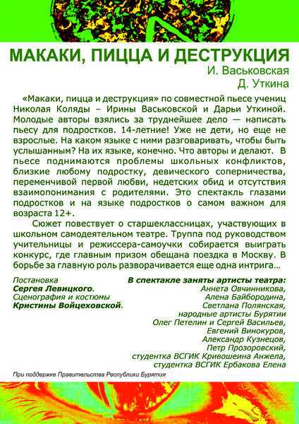 56ef682b016b2_.thumb.jpg.63d506277c71c5e