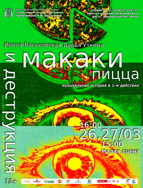 56ef68354a593_.thumb.jpg.6ecd075c24b779e