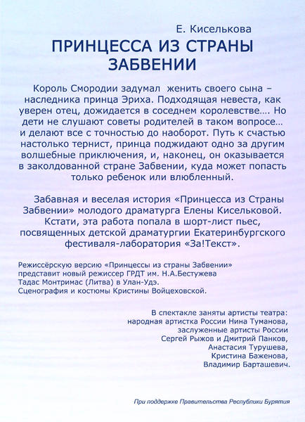 56ef68468bb63_.thumb.jpg.6f1de959d131e8c