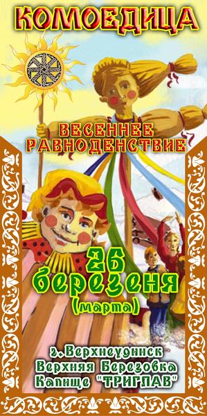 MEaPGz-BwE4.thumb.jpg.91bcf2f213a989285f