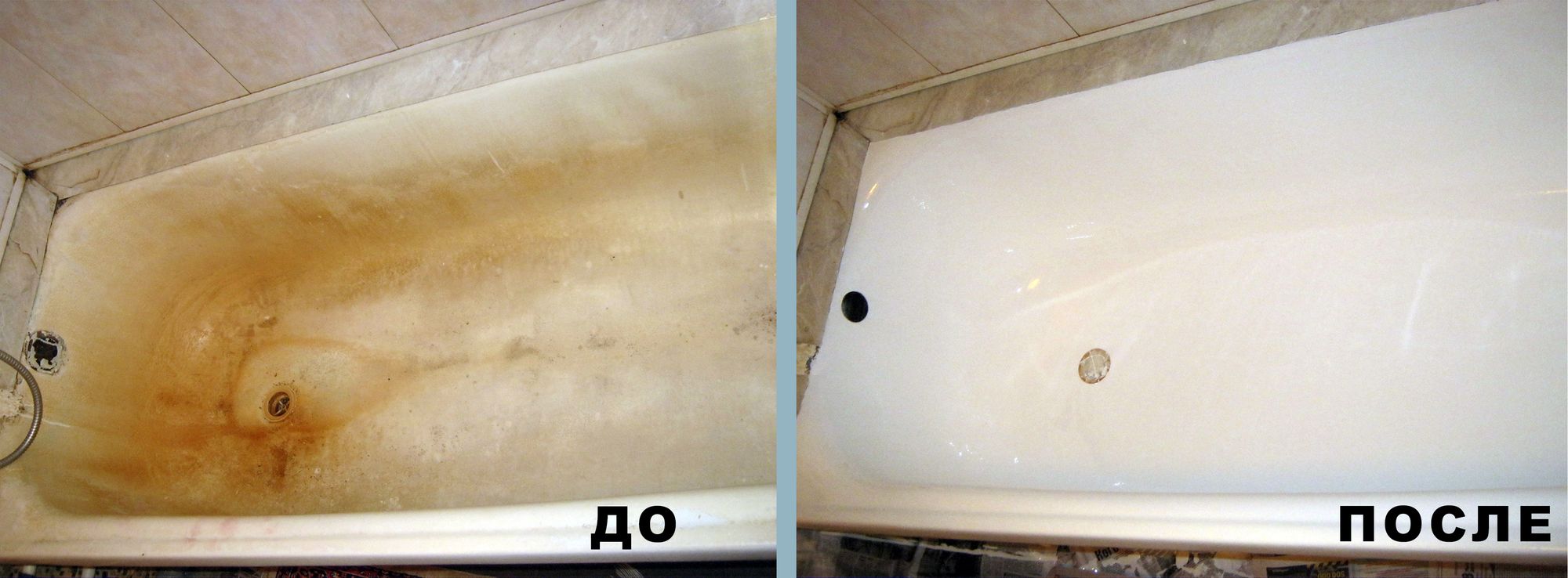восстановление покрытия ванны акрилом