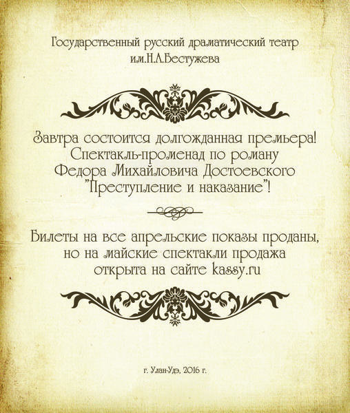 приглашение 1.jpg