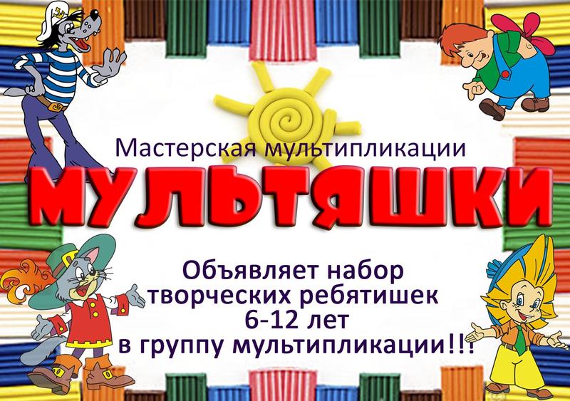 для интренета объявление.jpg