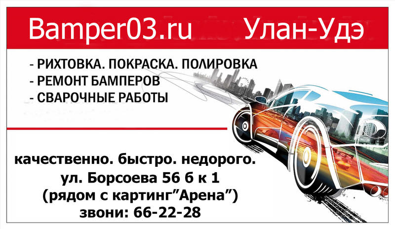 листовка 1.jpg