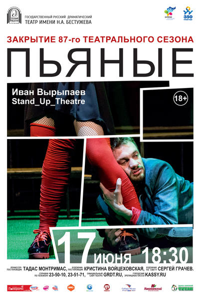 Закрытие 3.jpg