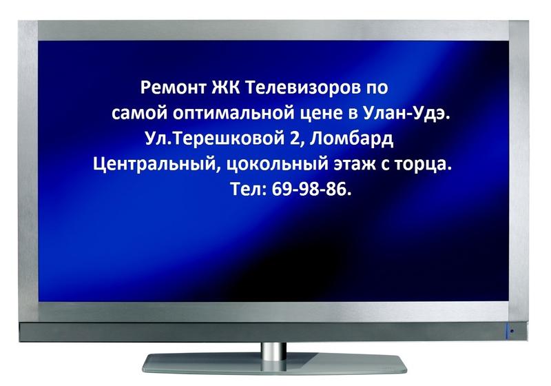 led-tv1.jpg