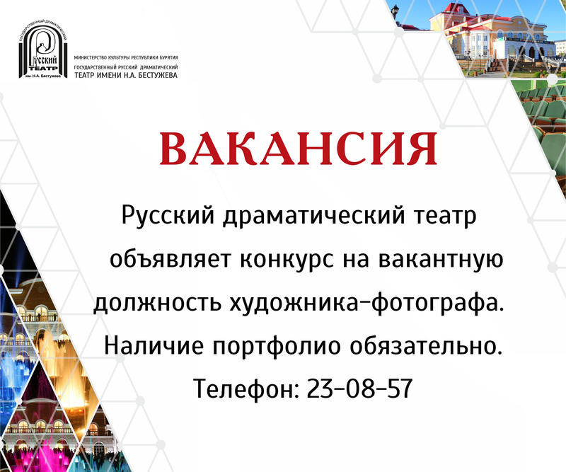 Объявление фотограф.jpg