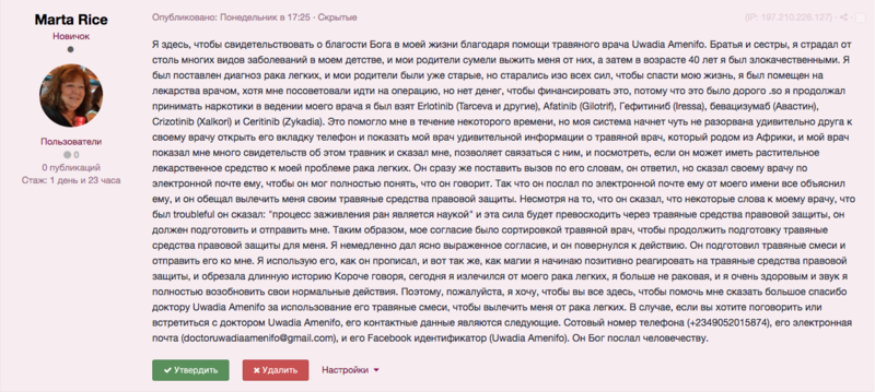 Снимок экрана 2016-09-14 в 16.40.29.png