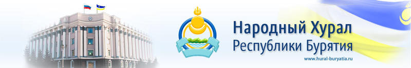 hural.jpg