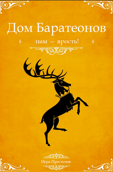 barateonow — копия.gif