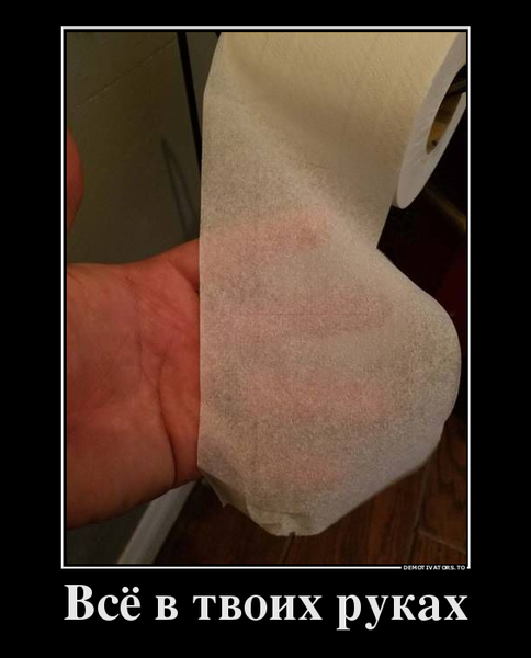 588397607730_vsyo-v-tvoih-rukah.png