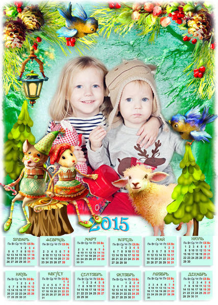 календарь_детский_2015.jpg