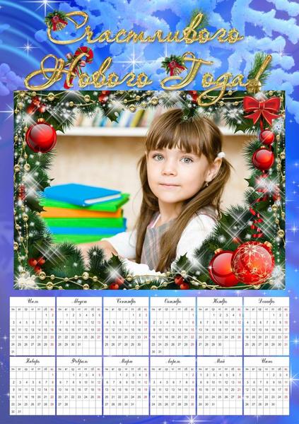 Новый год.jpg